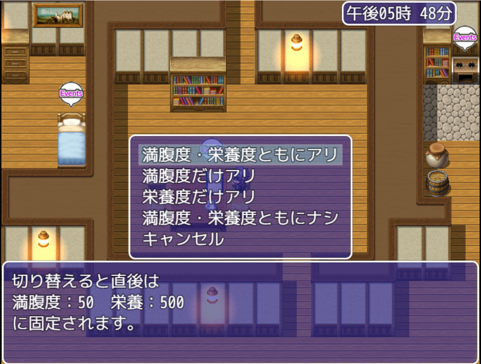 満腹度と栄養値