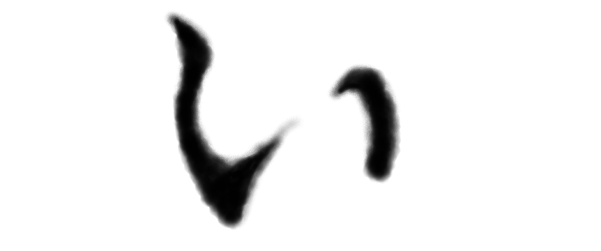 筆っぽい「い」