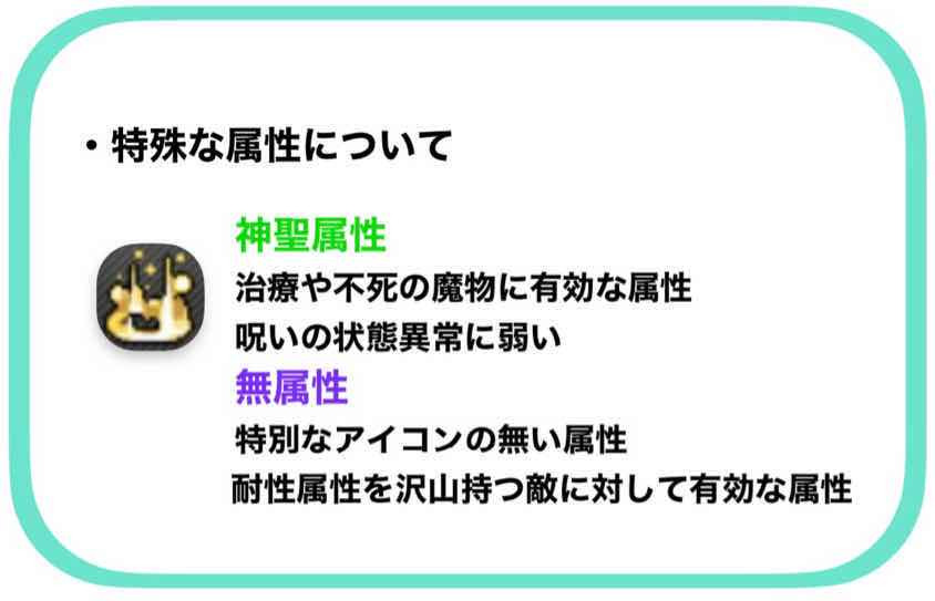 【属性】