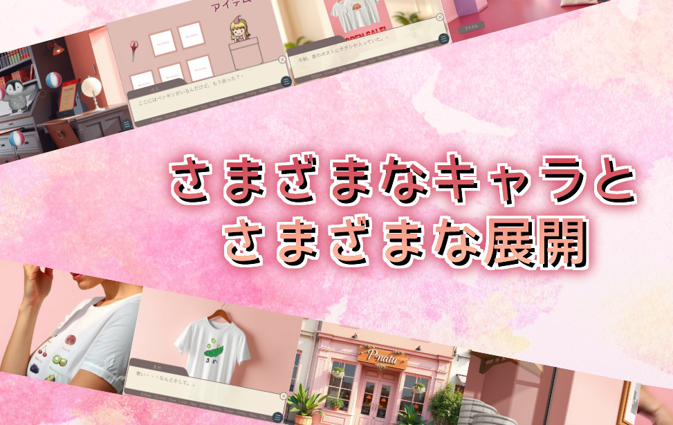 紹介画像