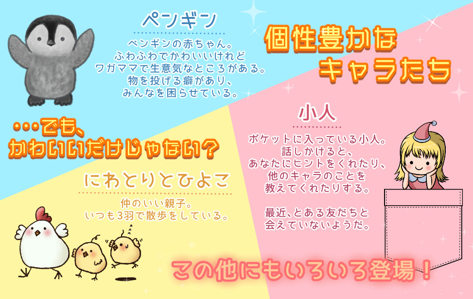 紹介画像