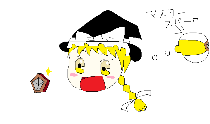 魔理沙７