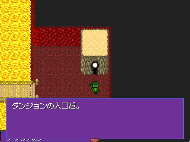 ダンジョンとは?