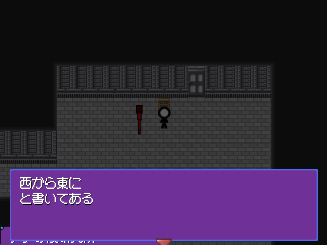 謎解きが分からないとき