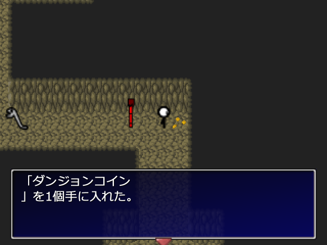 ダンジョンコインの入手方法