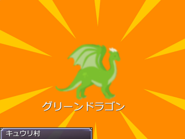 お目当てのテイモンを入手したい時は?
