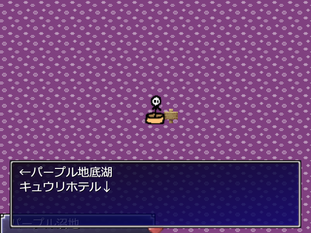 道に迷った時にできること