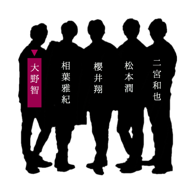 嵐