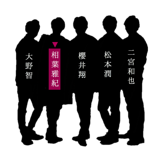 嵐