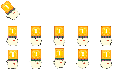 敵