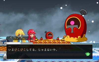 スペクター