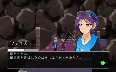 ファウスト