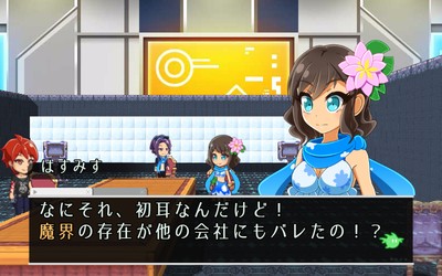 はすみす