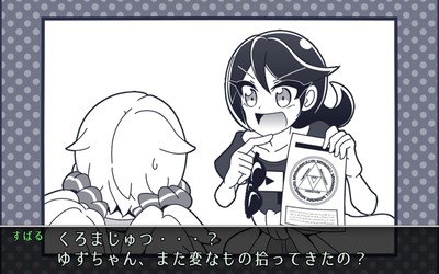 異世界配信ニブキャス