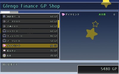 プレゼント