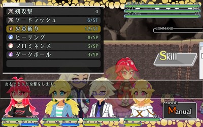 バトル