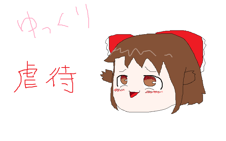 ゆっくりまりちゃ集