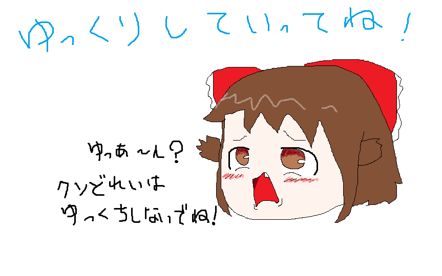 ゆっくりまりちゃ集