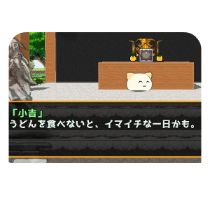 乱数を使ったおみくじの作り方　★★