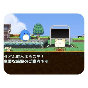 特定の場所にカメラを向ける　★★