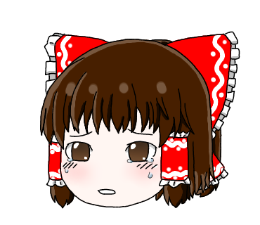 ゆっくり霊夢