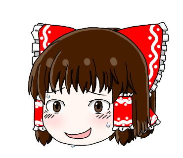 ゆっくり霊夢