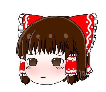 ゆっくり霊夢