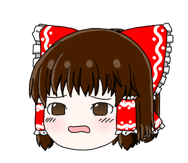 ゆっくり霊夢