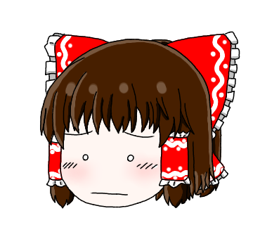 ゆっくり霊夢