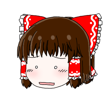 ゆっくり霊夢