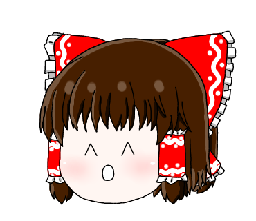 ゆっくり霊夢