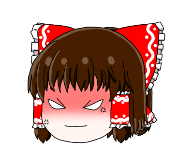 ゆっくり霊夢