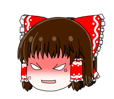 ゆっくり霊夢