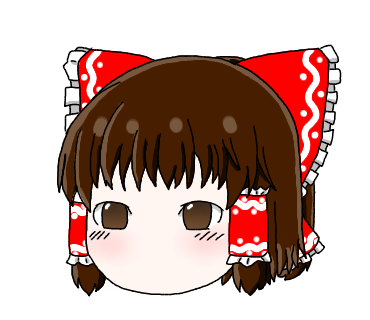 ゆっくり霊夢