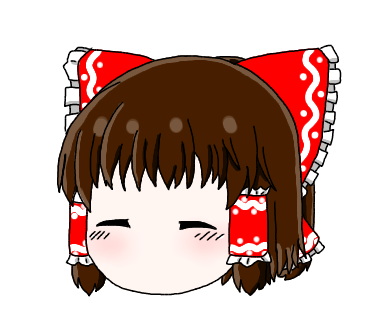 ゆっくり霊夢