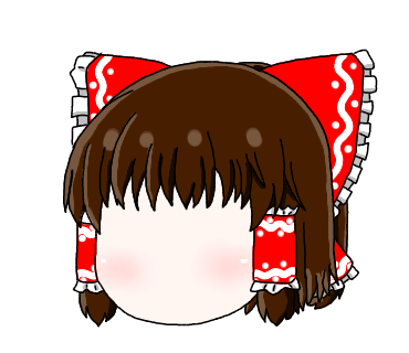 ゆっくり霊夢