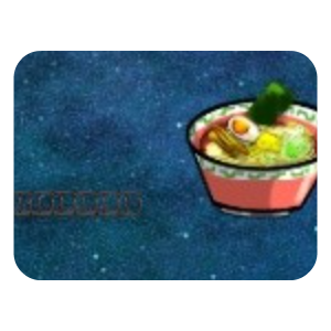 空飛ぶラーメン